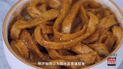 四川甜水面教学,小吃甜水面的做法