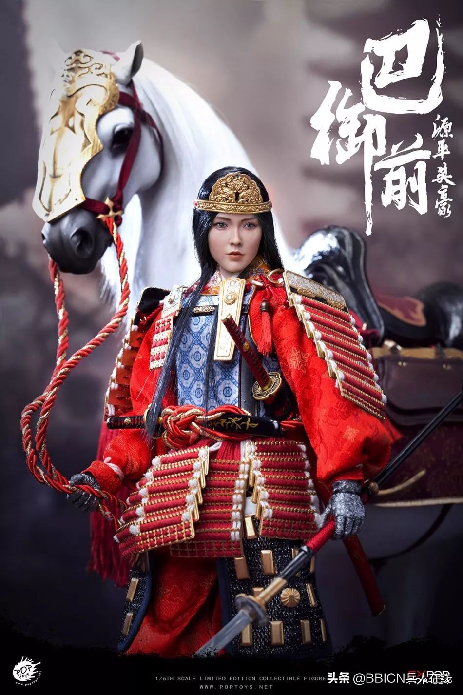 POPTOYS：1/6日本第一美女武将源平英豪-巴御前标版珍藏军马