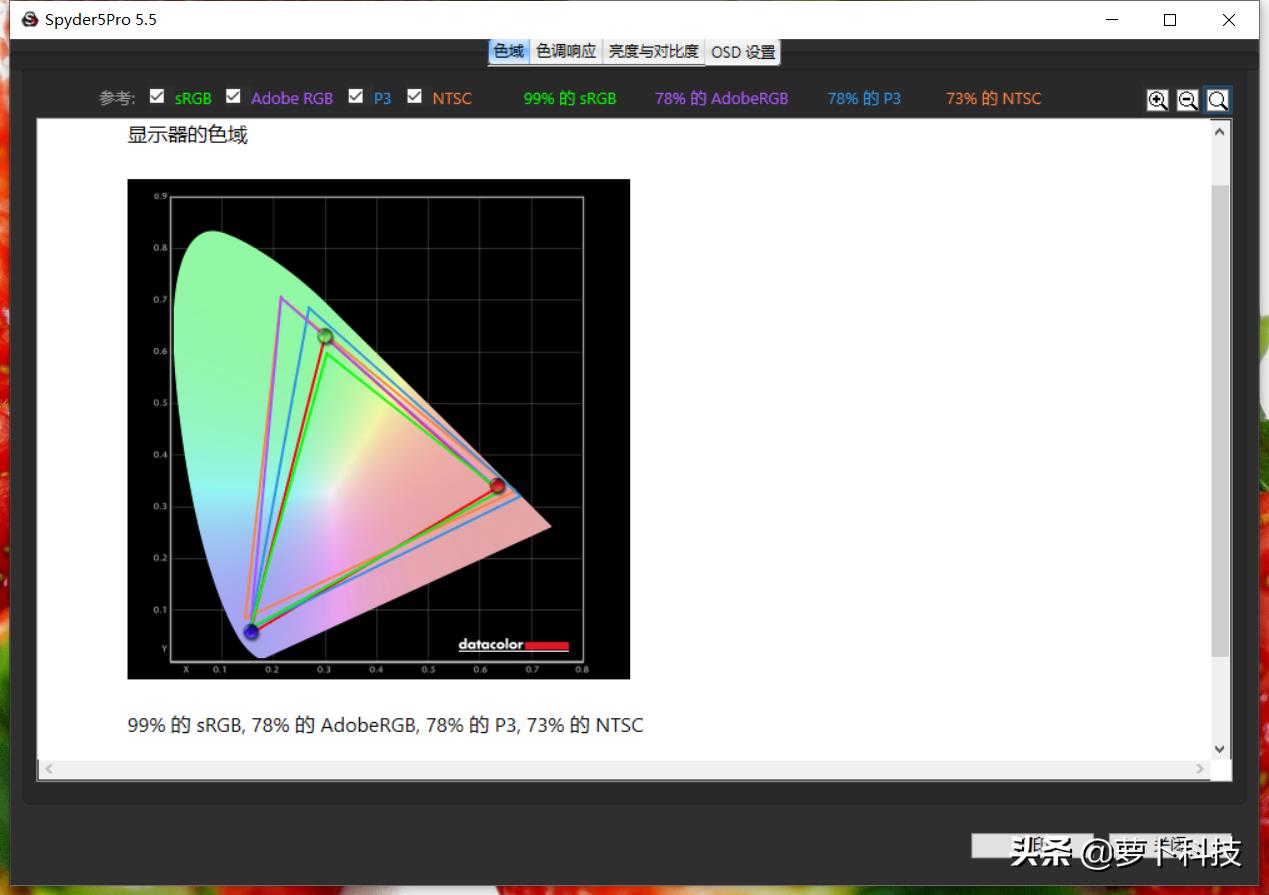 ktch27t22电竞显示器内置音箱吗,ktch27t22电竞显示器