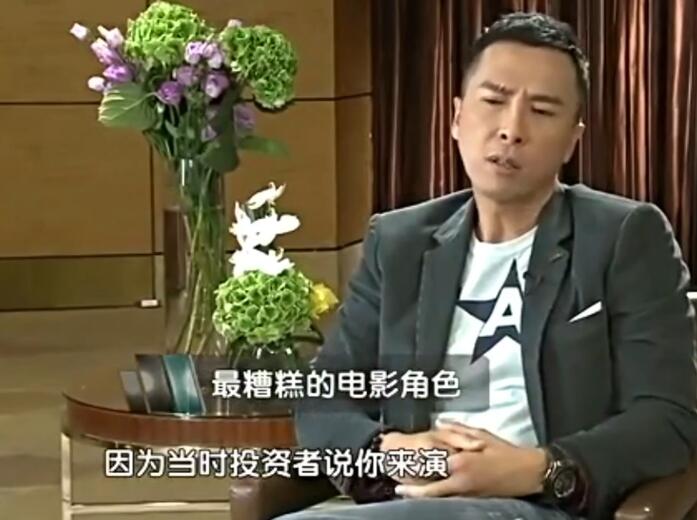 吐槽电影关云长甄子丹,甄子丹关云长电影深度解析