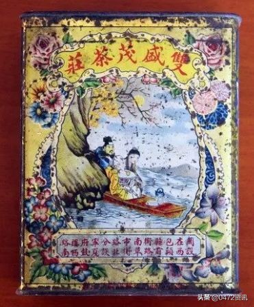 中日合拍过的电视剧,30年代中日电影