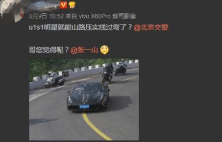 张一山开车完整视频,张一山开跑车视频