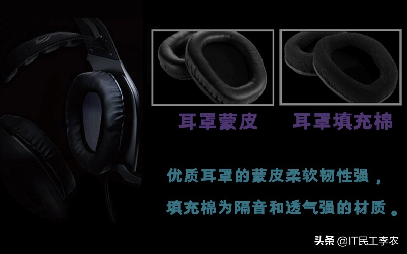 电脑耳机和音响推荐哪个,电脑耳机推荐头戴式声音大