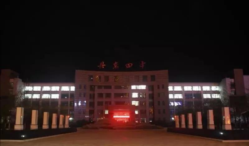 辽宁省丹东市第五高级中学,辽宁第四中学