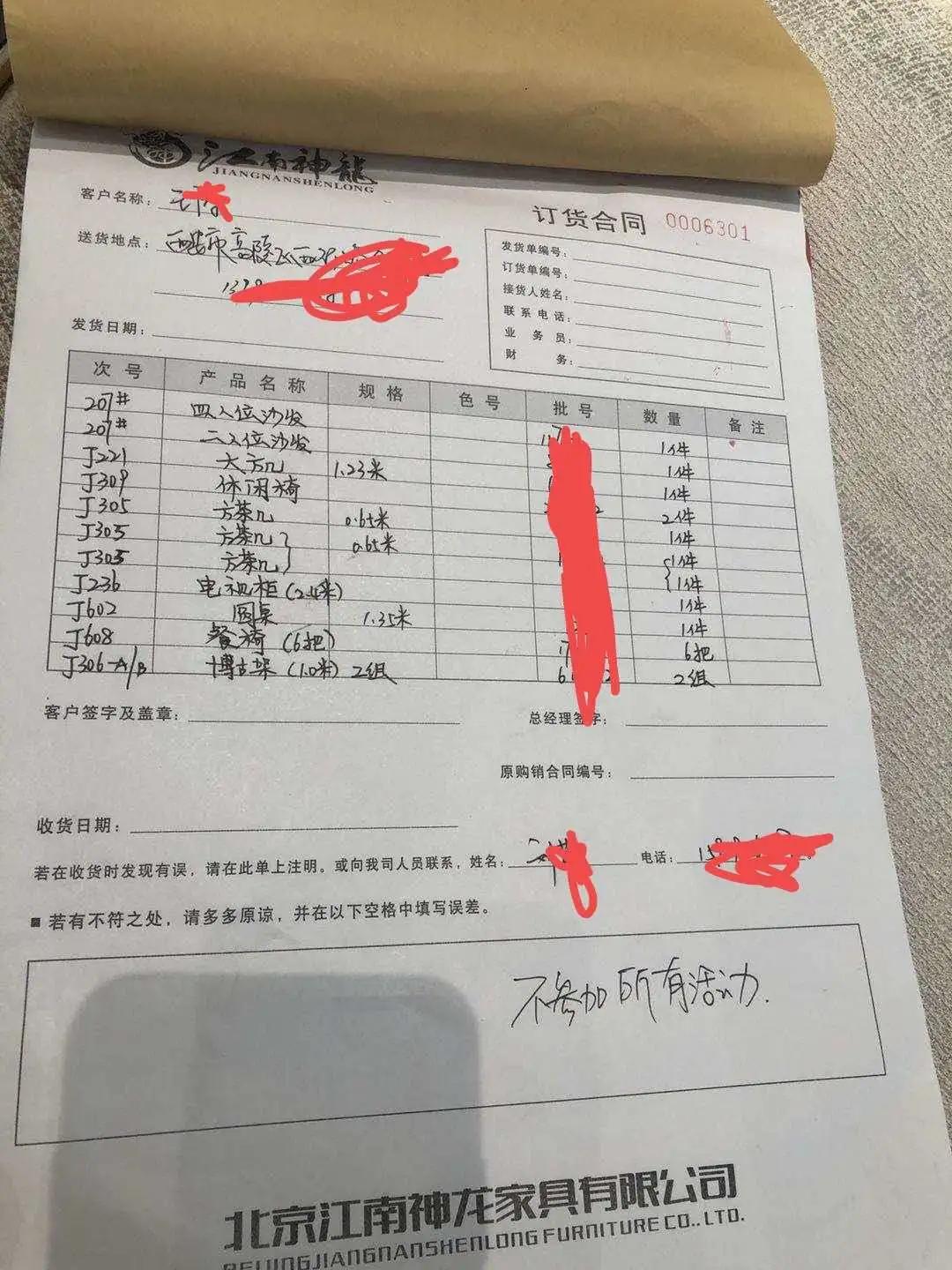 锦辰新希望,锦辰新中式