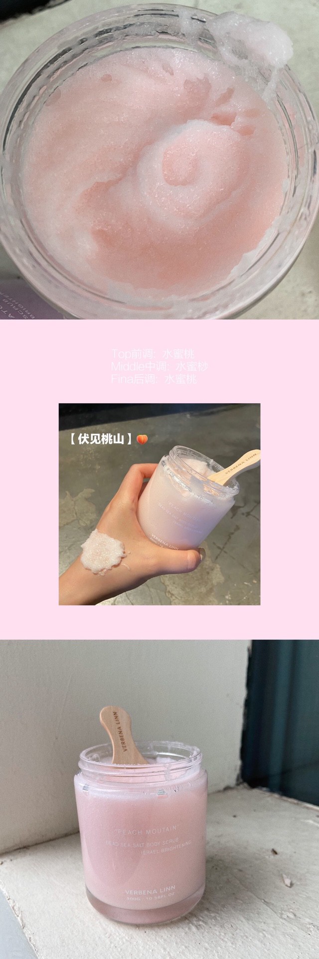 最好用的冰淇淋磨砂膏,冰激凌磨砂膏樱花香氛