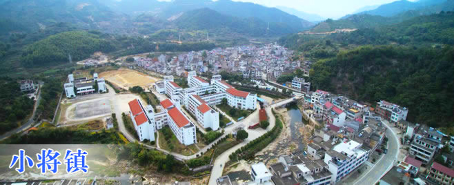 浙江新昌县最高峰有多高,新昌县最高峰