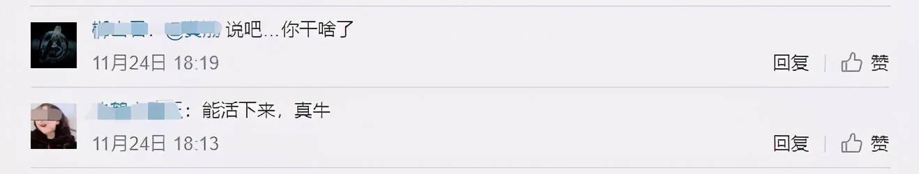 “下水道光身男”后续！被困窨井数日伸手指求救前因后果被警察查清了