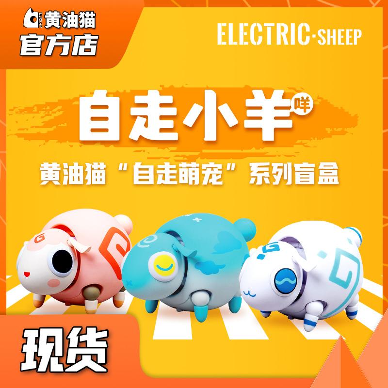 盲盒小羊玩偶,盲盒小羊公仔