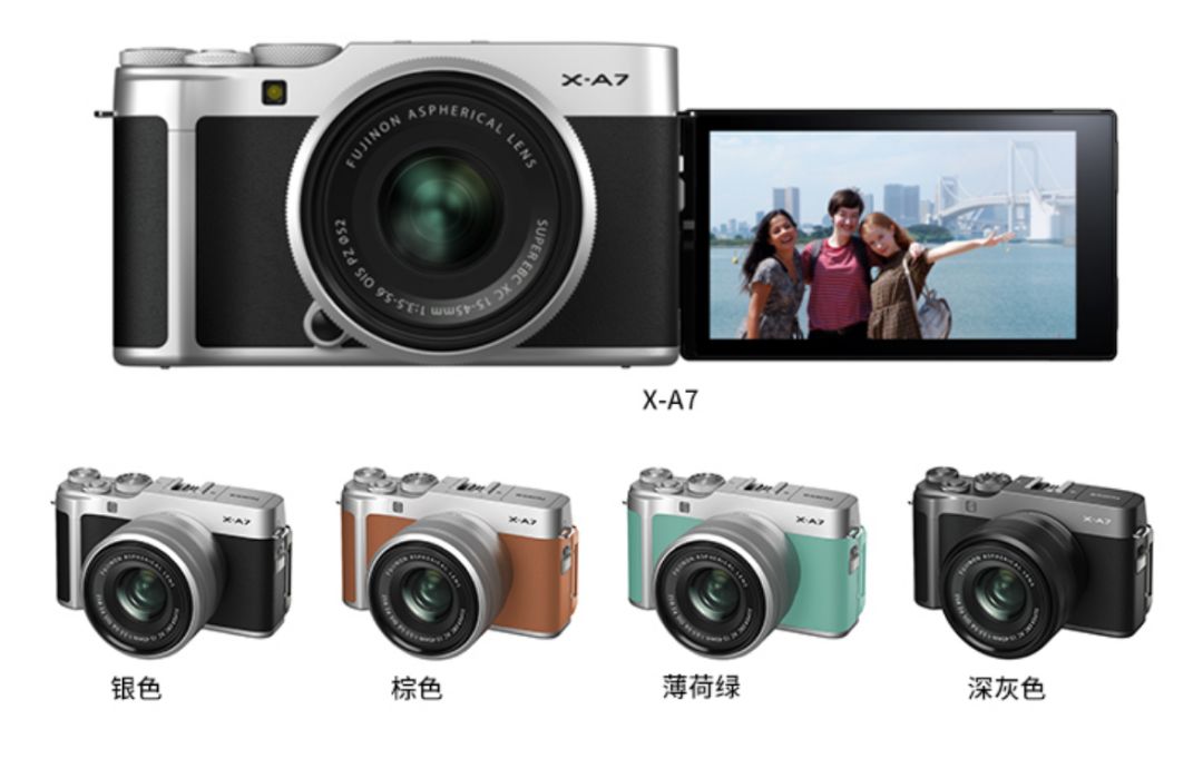 富士入门vlog相机,富士xa7拍摄vlog怎么设置