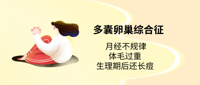 长痘非常严重该怎么办呢用什么药,一来姨妈就长痘可以根治吗