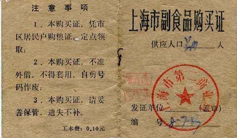 江苏划归上海的10县怎么样,江苏并入上海的十个县地图