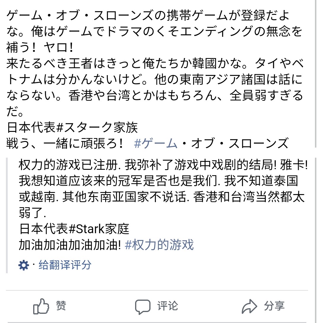 权力的游戏凛冬将至和重返帝国,权力的游戏跨服攻略大全