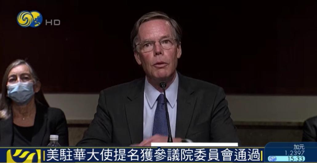 今天全世界都在看的新闻2021.11.4