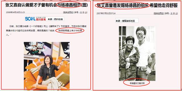 张艾嘉光阴的故事,张艾嘉一代女神