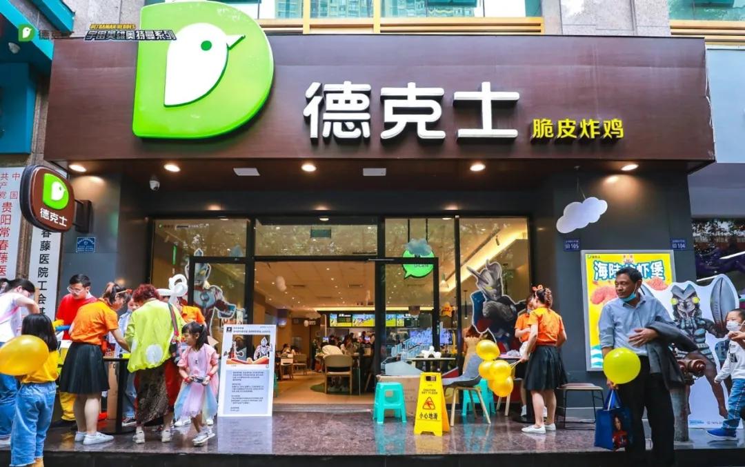 德克士主要爆款产品有哪些,德克士2018年的所有新品一览表