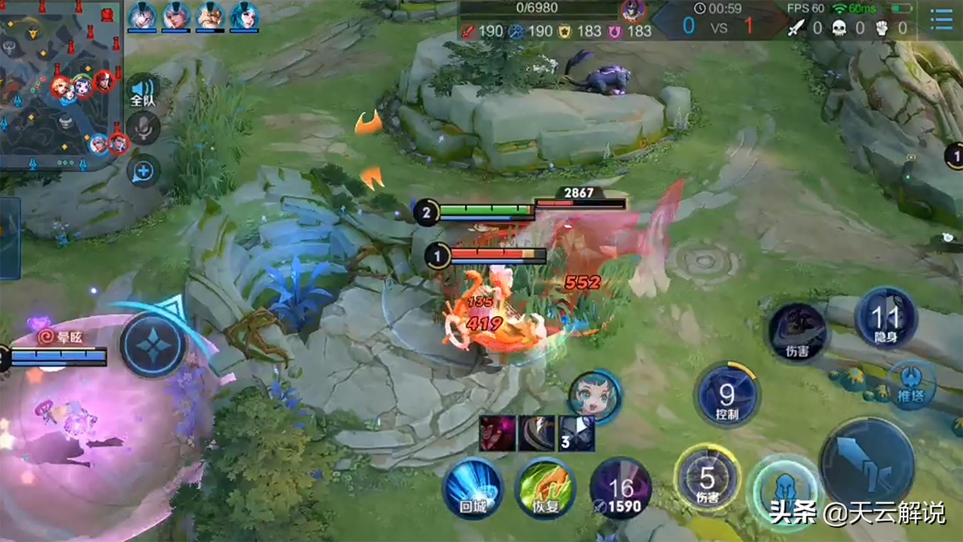 王者荣耀逆风被反野意识教学,王者荣耀老虎反野思路讲解