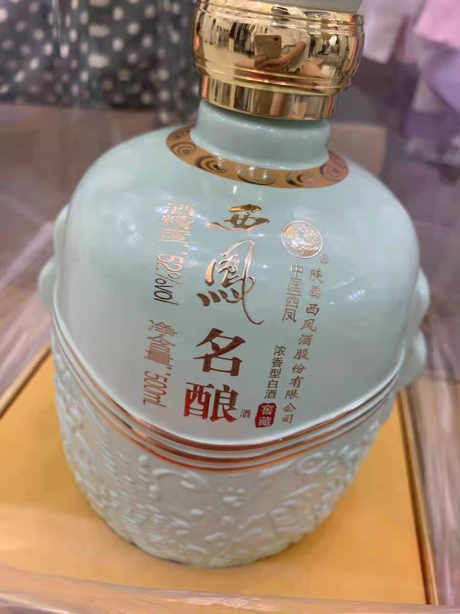 挑白酒,挑白酒技巧