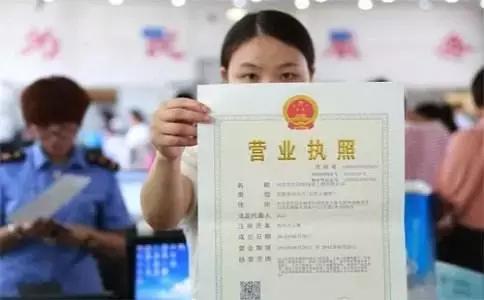 淘宝第一家上市的店铺,淘宝c店经营许可证