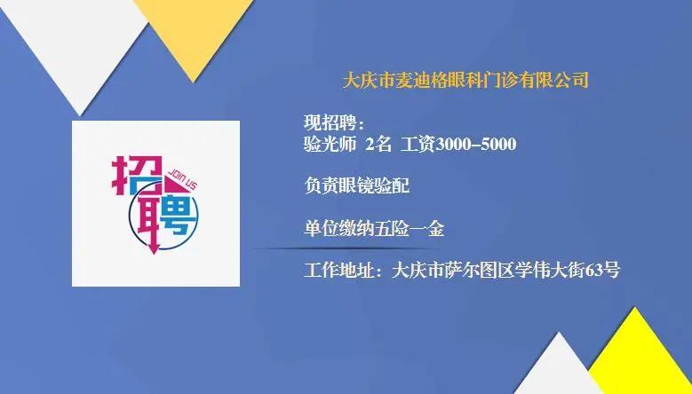 【工桥通业】“招聘—培训—就业”一站式专场招聘会举行