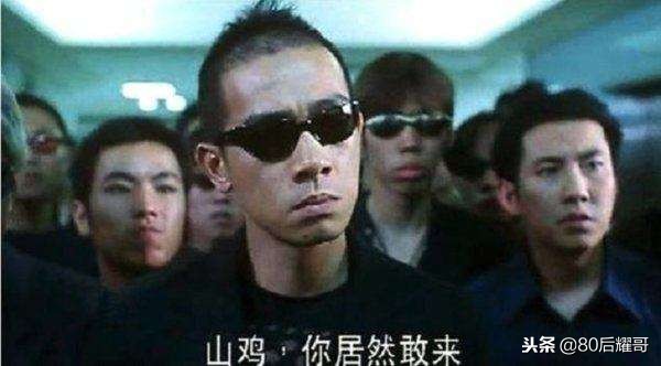 山鸡赵山河主演的电视剧,古惑仔赵莹和山鸡