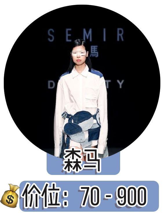 千玺西安同款,肖战易烊千玺同款衣服