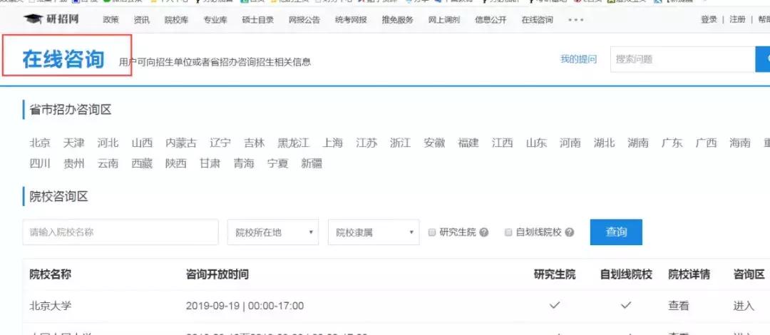 肖秀荣强化三件套是哪三个,肖秀荣四件套和三件套的区别
