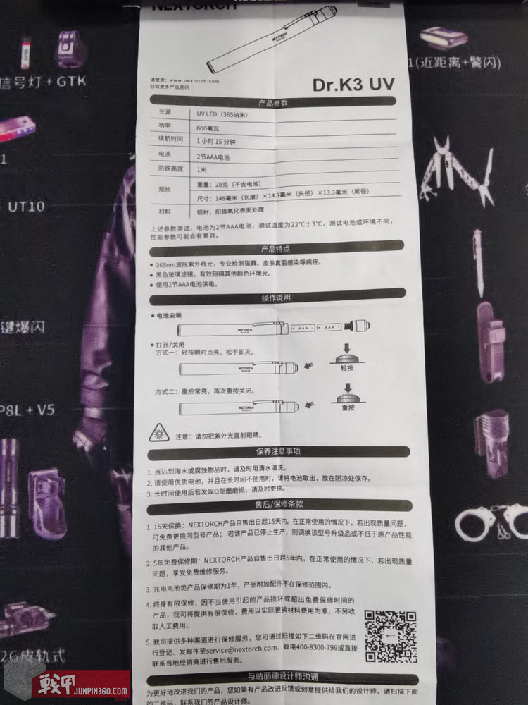 绾充附寰峰拰k3,绾充附寰穔3uv娴嬭瘎