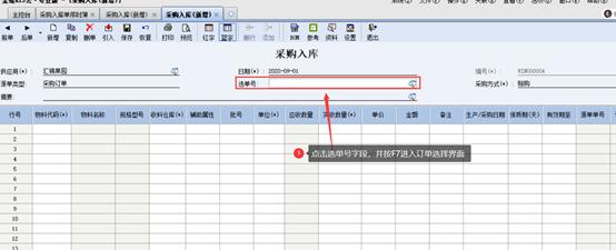 金蝶kis云专业版怎么导出记账凭证,金蝶kis云专业版如何查询上月凭证