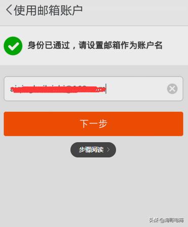 2019年开通淘宝店铺的方法图片视频,手机+电脑端