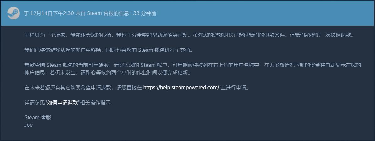 r星激活的游戏能退吗,r星新游戏多久打折