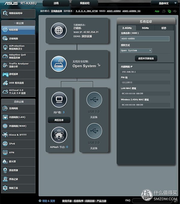 能穿墙不掉线的路由器,能穿墙的路由器打游戏不卡
