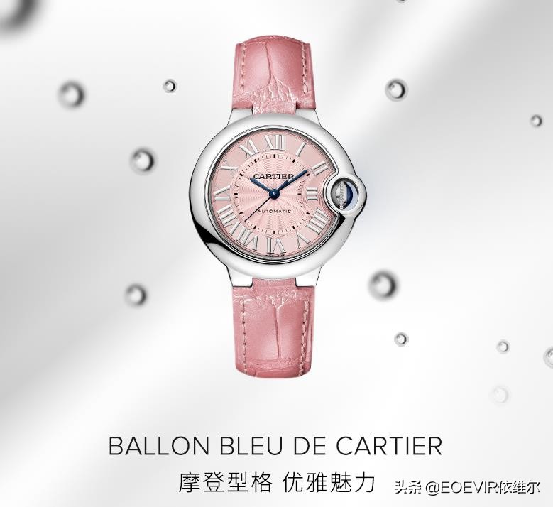 干货新手入门必备,入门奢侈品腕表推荐