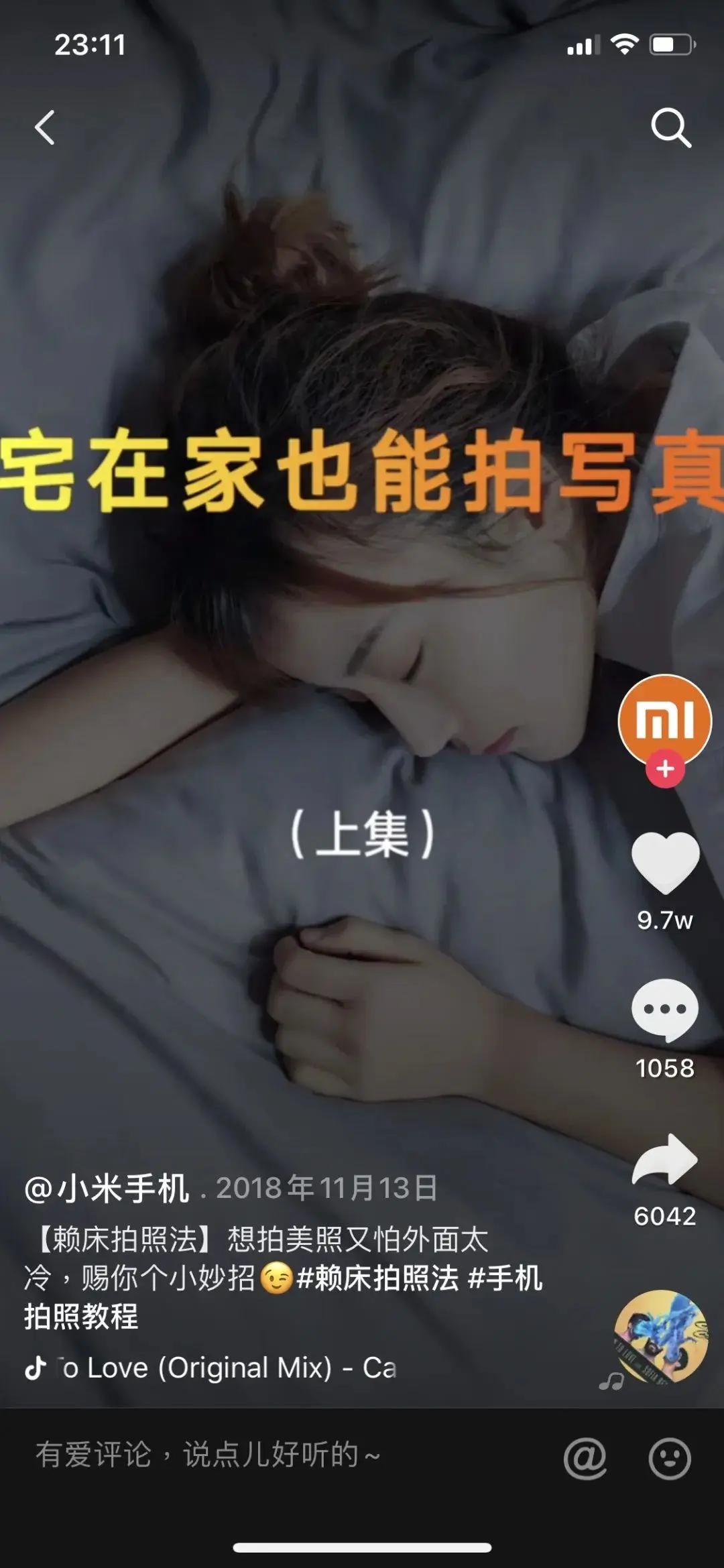 企业自媒体运营指南（含抖音、微博、知乎多平台玩法详解）