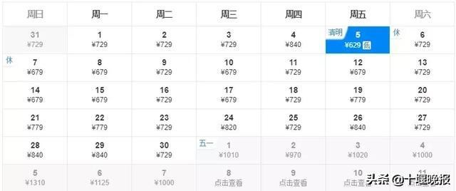 武当山机场新开航线,武当山国际机场票价