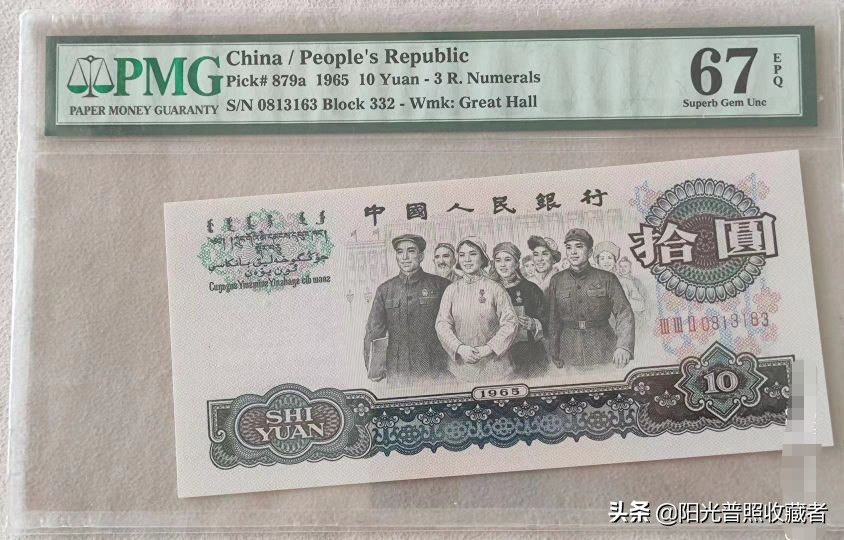 各版纸币价格表,5元人民币错版币价格表