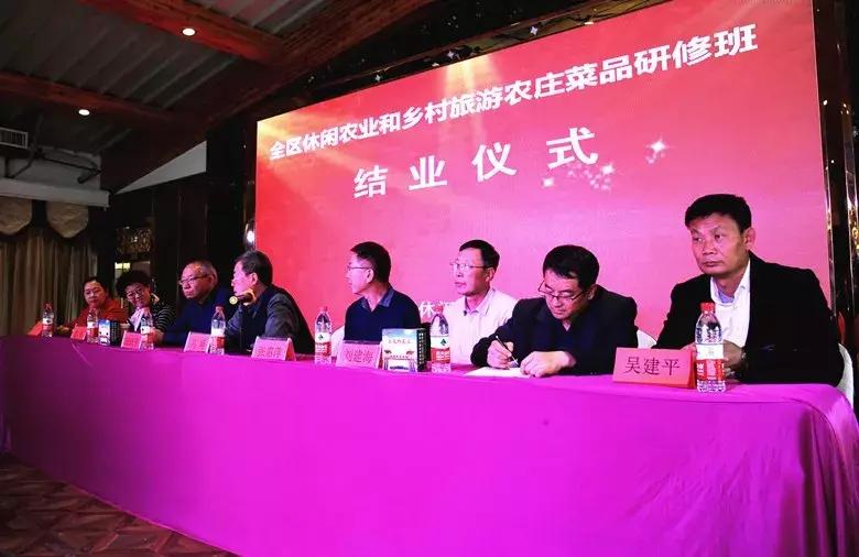 段跃平大师在五渡桥农庄菜品研修班上与学员分享学厨经历