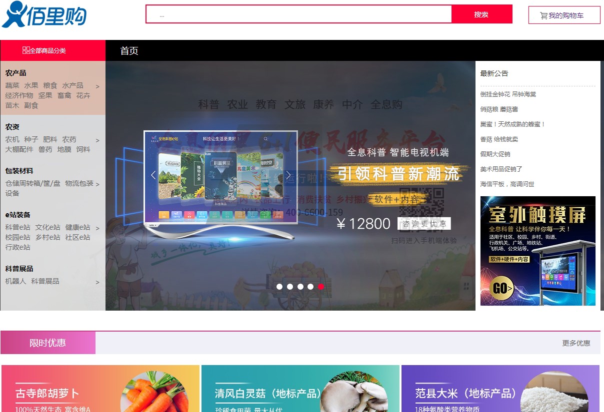 有哪些网购套路,各种网购套路大全