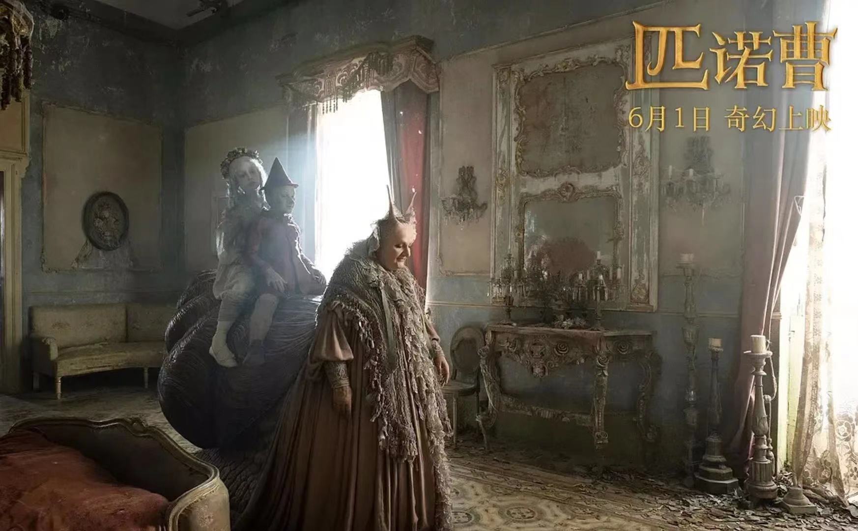 匹诺曹评分,匹诺曹评分多少