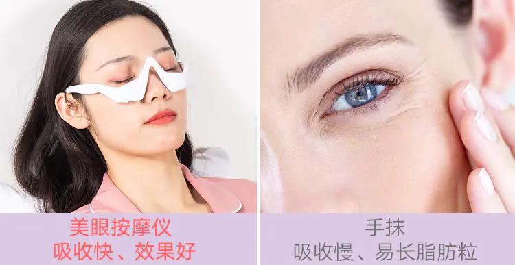 能放进包包的“美容院”，随时淡纹护眼，素颜美女少不了它