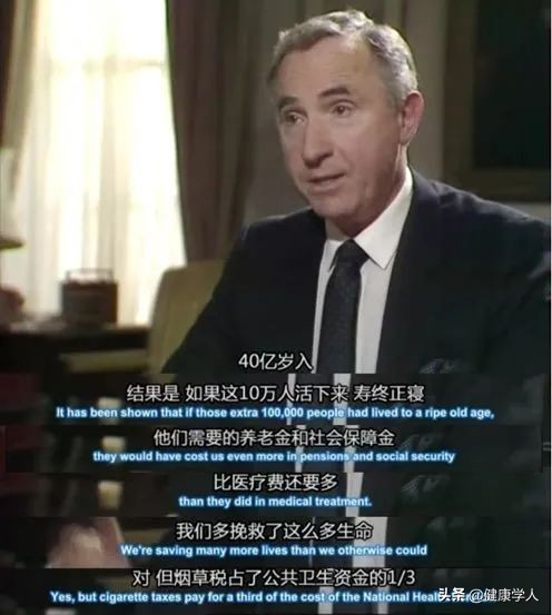 *子烟电**：不减肥，还伤身