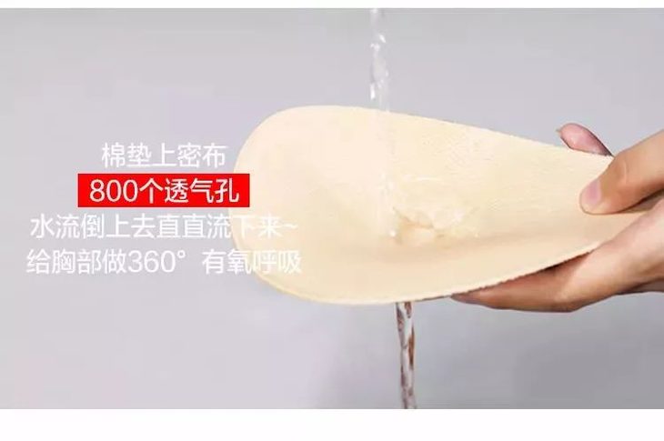 阴雨天就穿这款艾草内衣，穿出乳腺健康，美得让人心动！