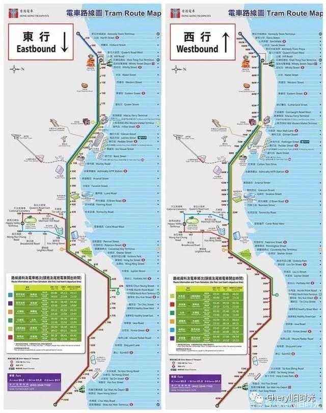清风拂面的独家记忆——玩味香港(一)