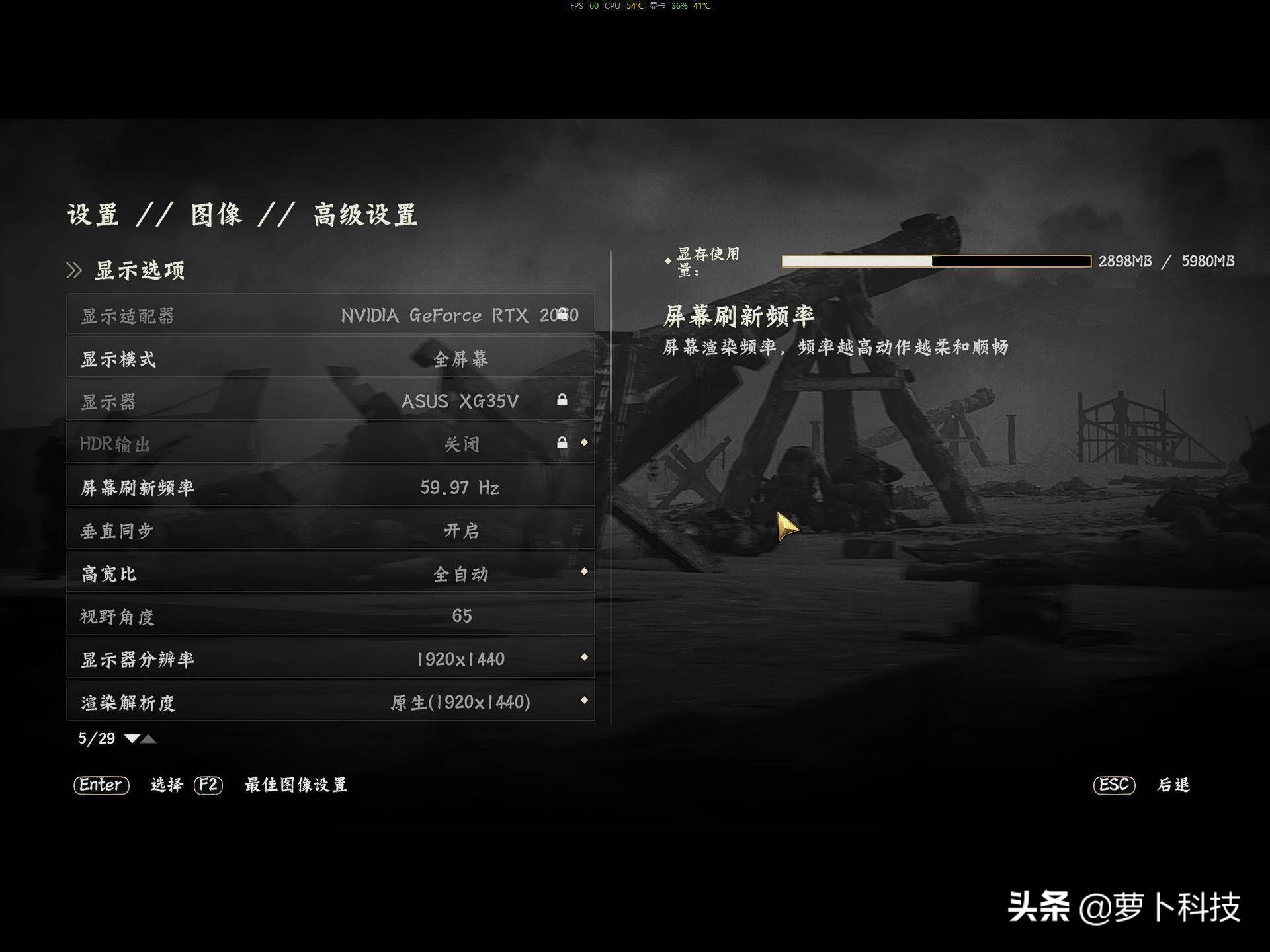 一键拆卸自由升级的高性能电竞主机，戴尔XPS8930体验