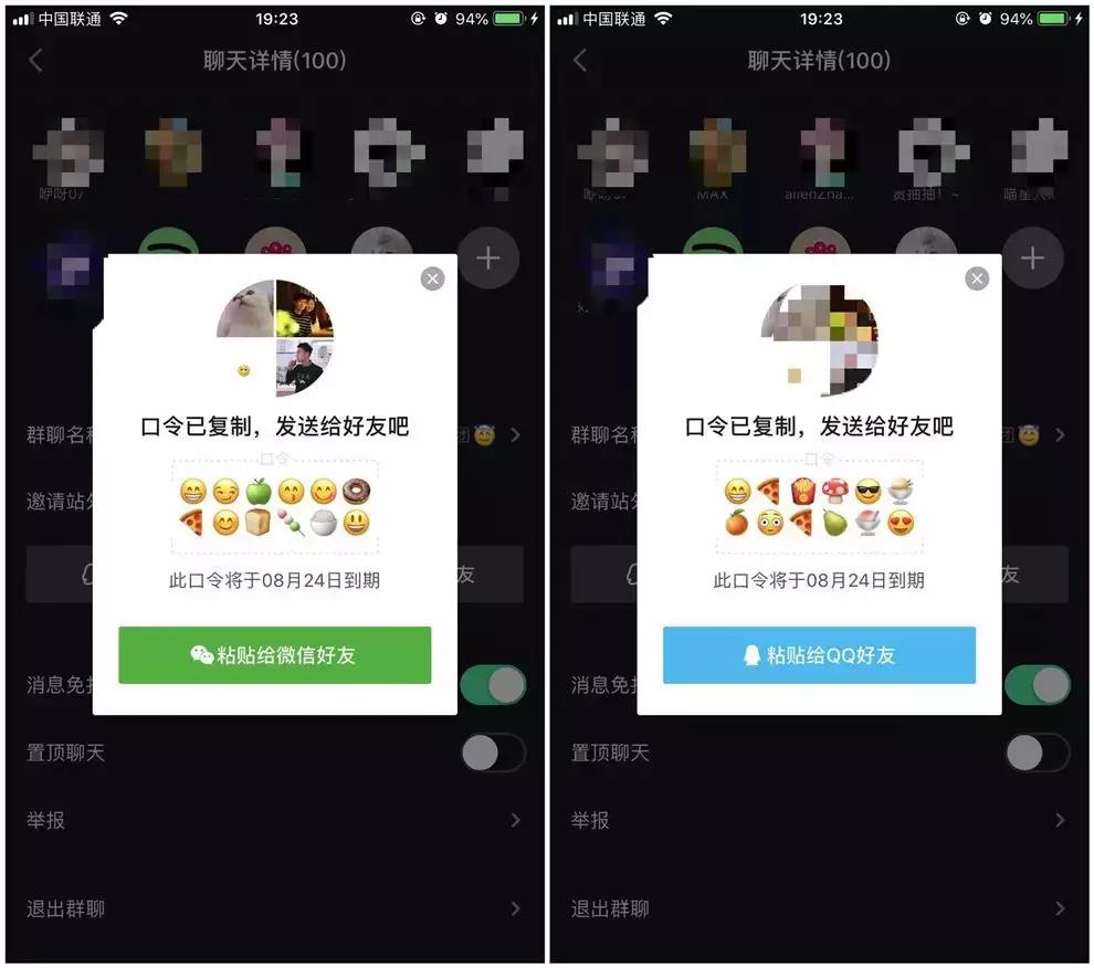 快手群聊怎么操作的,抖音快手私域怎么玩