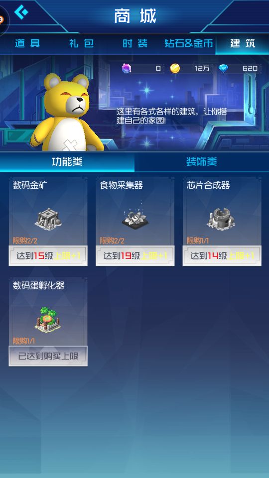 鏁扮爜瀹濊礉寮哄娍鍗＄墝,鏁扮爜瀹濊礉鐩搁亣娓告垙瑙嗛