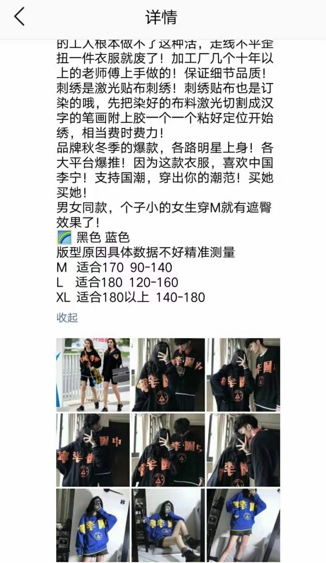 去哪找爆款货源,哪里可以买到潮牌货源