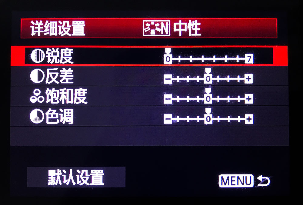 风光摄影如何调整均衡效果,风光摄影锐化与不锐化的区别