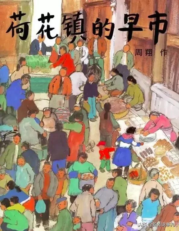 0-6岁儿童必读100本绘本,0-3岁10本经典绘本推荐