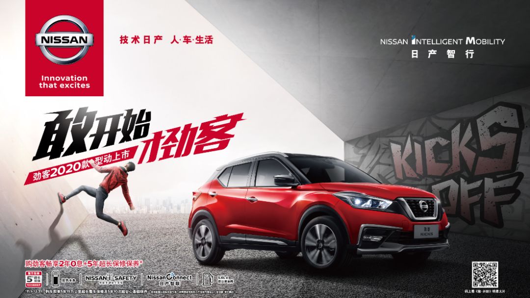 奇骏置换优惠,新老奇骏0元置换